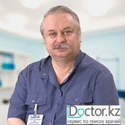 Специалисты функциональной диагностики в Уральске