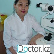 Офтальмологи (окулисты) в Уральске