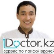 Стоматолог-ортопеда в Караганде