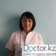 Ревматологи в Шымкенте