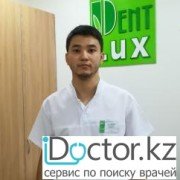 Стоматолог-хирурги в Усть-Каменогорске