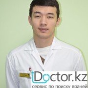 Ангина -  лечение в Жезказгане