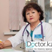 Терапевты в Усть-Каменогорске