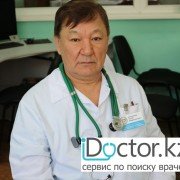 Анестезиологи в Усть-Каменогорске