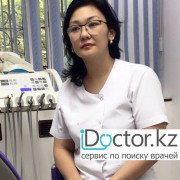 Ортодонты в Алматы