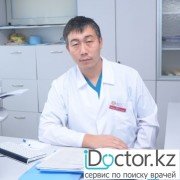 Травматологи в Усть-Каменогорске