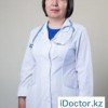 Утегенова Назипа Айтбаевна