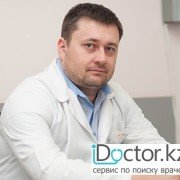 Урологи в Усть-Каменогорске