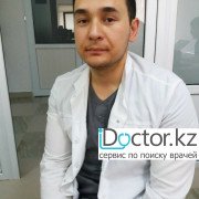Онкологи в Алматы