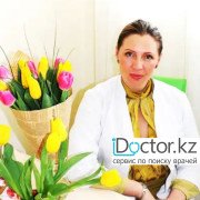 Гинеколог-урологи (Урогинекологи) в Алматы