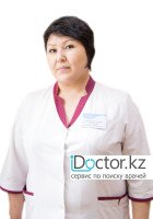 Жумагулова Гульмира Асизовна