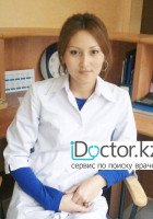 Садыкбекова Эльмира Шахмуратовна