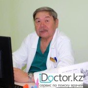 Костная киста -  лечение в Усть-Каменогорске