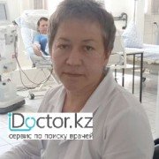 Нефрологи в Алматы