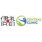 Центр профилактики и лечения боли «Central Clinic (Централ Клиник)»