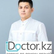 Стоматолог-ортопеда в Атырау