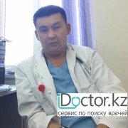 Корь -  лечение в Туркестане