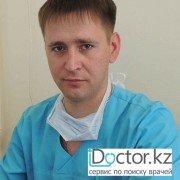 Ревматологи в Уральске