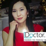 Врачи гинекологи в Алматы (331 врач)