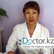 ВОП (врачи общей практики) в Караганде