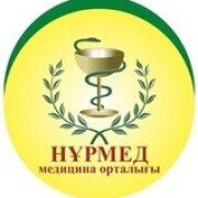 Медицинский центр "Нурмед"