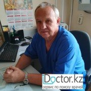 Перелом -  лечение в Усть-Каменогорске