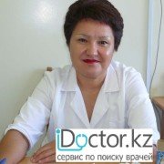 Врачи акушер-гинекологи в Уральске (27)