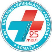 Городская клиническая больница №7 на