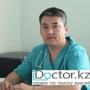Анестезиологи в Шымкенте