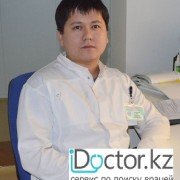 Рентгенологи в Уральске