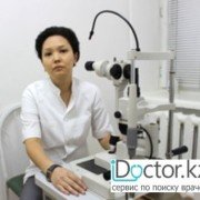 Офтальмологи (Окулисты) в Алматы
