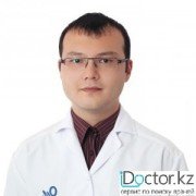 Перемежающаяся хромота -  лечение в Алматы