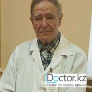 Эндокринологи в Уральске