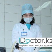 Псориаз -  лечение в Шымкенте
