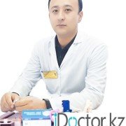 Зоб -  лечение в Туркестане