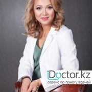 Гепатологи в Алматы