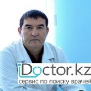 Поликистоз почек -  лечение в Шымкенте