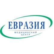 Медицинский центр "Евразия"