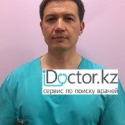 Диффузные изменения щитовидной железы -  лечение в Алматы