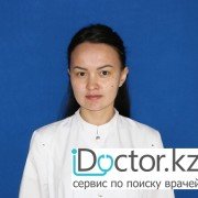 Краснуха -  лечение в Усть-Каменогорске
