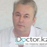 Психотерапевты в Алматы