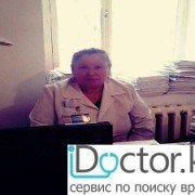 Иммунологи в Кызылорде