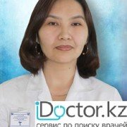 Киста бартолиновой железы -  лечение в Жезказгане