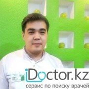 Хронический периодонтит (ХП) -  лечение в Кокшетау
