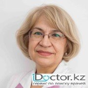 Краснуха -  лечение в Павлодаре