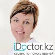 Стоматологи в Усть-Каменогорске