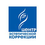 Косметологические центры в Алматы