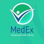 Многопрофильные медицинские центры в Павлодаре