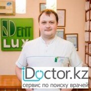 Стоматологическая клиника "DENT LUX", Уральск на ул. Ихcанова, 52