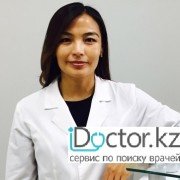 Врачи Гастроэнтерологи в Алматы (264)